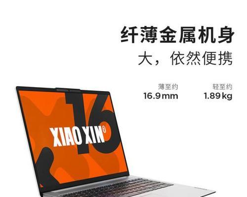 联想电脑查看位置的方法是什么？如何确保定位准确？  第1张