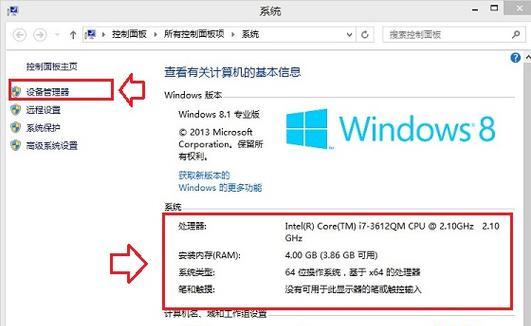 如何查看显卡传输配置？有哪些方法？  第2张