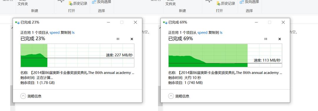 移动硬盘频繁断连如何解决？有效方法是什么？  第1张