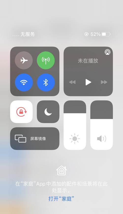 移动硬盘频繁断连如何解决？有效方法是什么？  第3张
