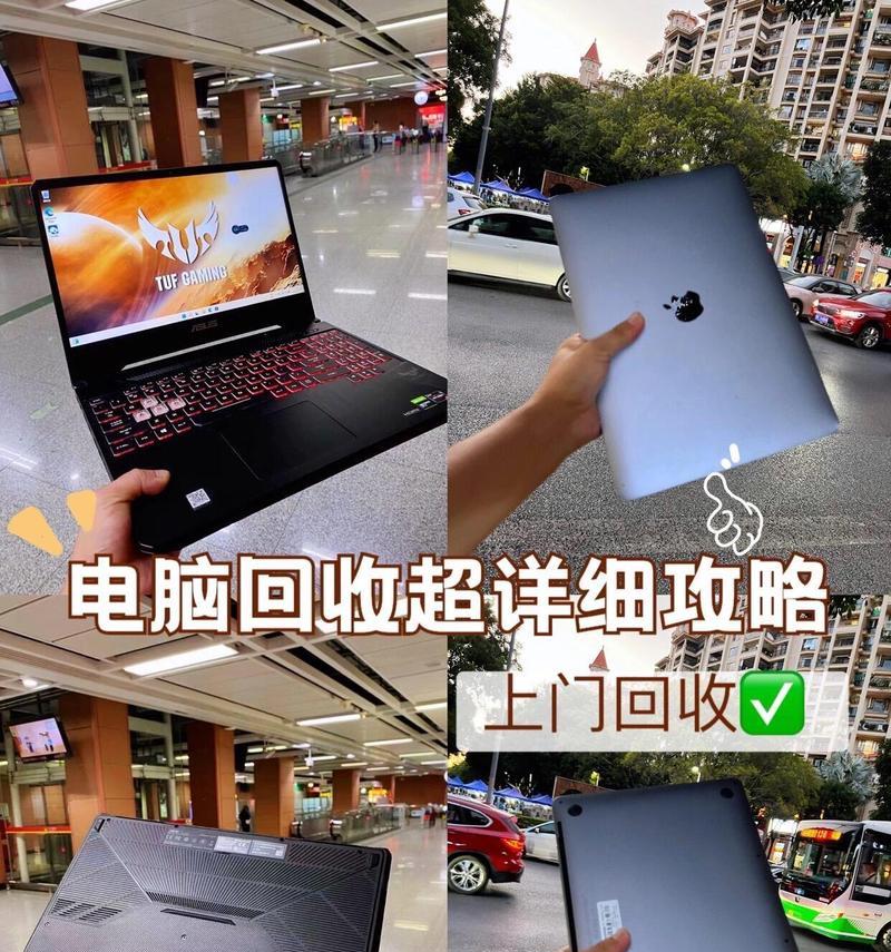闲置电脑配件购买指南？哪些因素需要考虑？  第1张