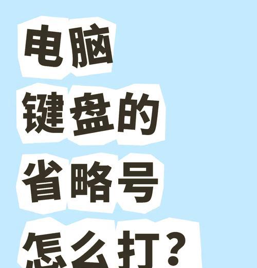 恐霸或笔记本电脑怎么选？两者之间有什么区别？  第1张