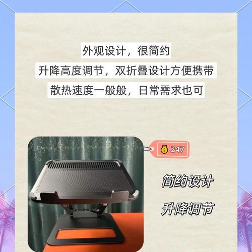 电脑散热器的正确安装方法是什么？安装不当会有何影响？  第2张