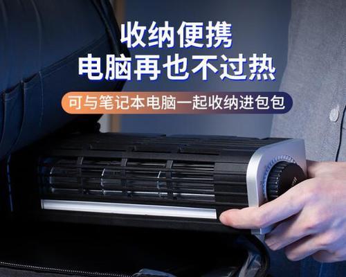 电脑散热器的正确安装方法是什么？安装不当会有何影响？  第3张