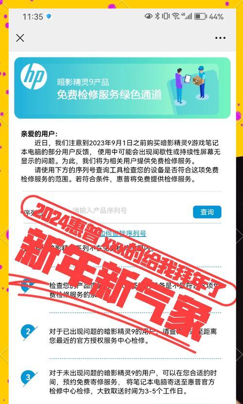 电脑黑屏故障如何排查和解决？  第2张