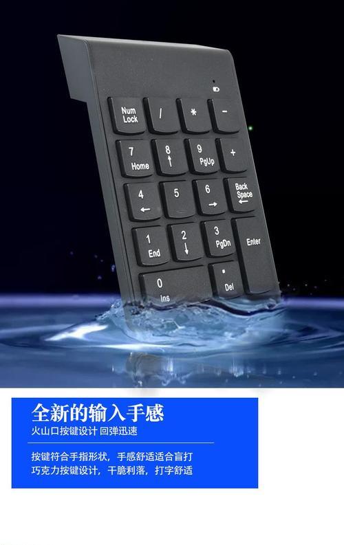 现在购买键盘为何不推荐小键盘？  第3张