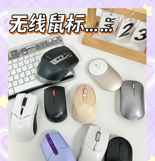 蓝牙鼠标用手机怎么调灵敏度？如何调整蓝牙鼠标在手机上的灵敏度？  第1张