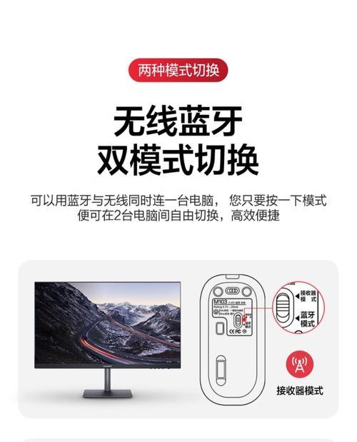 蓝牙鼠标用手机怎么调灵敏度？如何调整蓝牙鼠标在手机上的灵敏度？  第2张
