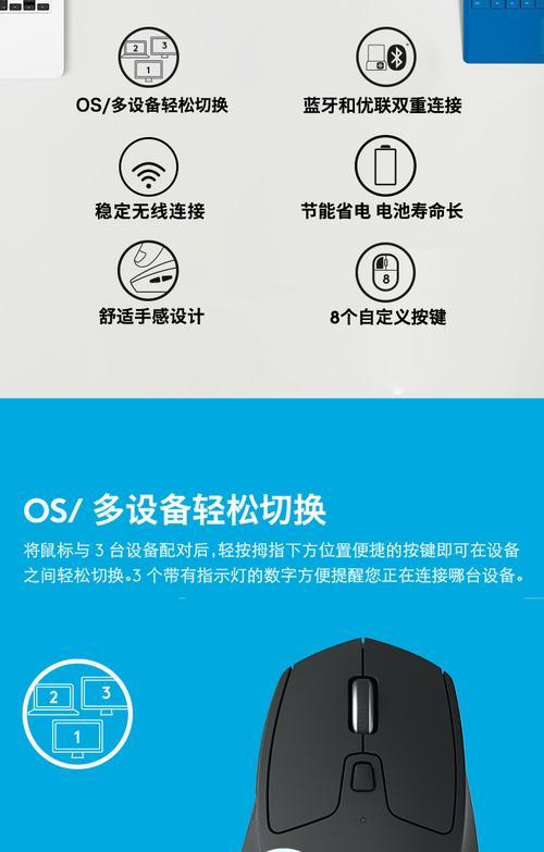 蓝牙鼠标用手机怎么调灵敏度？如何调整蓝牙鼠标在手机上的灵敏度？  第3张