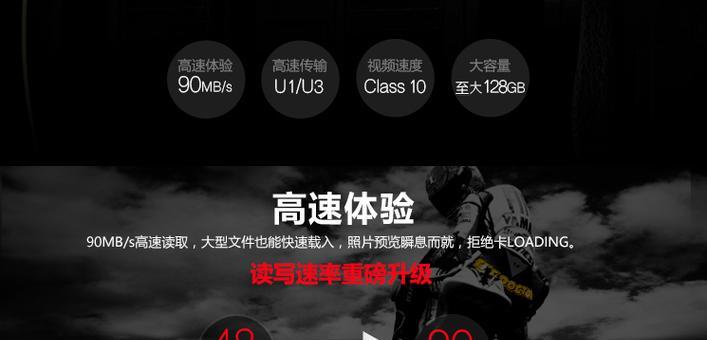 电脑外接内存卡使用方法？如何确保数据传输稳定？  第2张