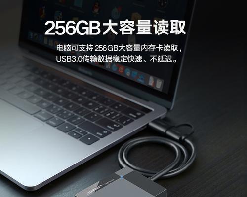 电脑外接内存卡使用方法？如何确保数据传输稳定？  第3张