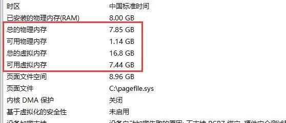 电脑外接内存卡使用方法？如何确保数据传输稳定？  第1张