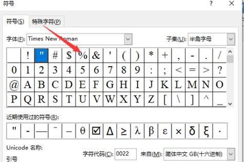 修机王如何测试电视主板？使用修机王的步骤是什么？  第3张