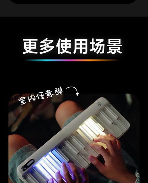 迷你音乐键盘软件叫什么？有哪些推荐？  第1张