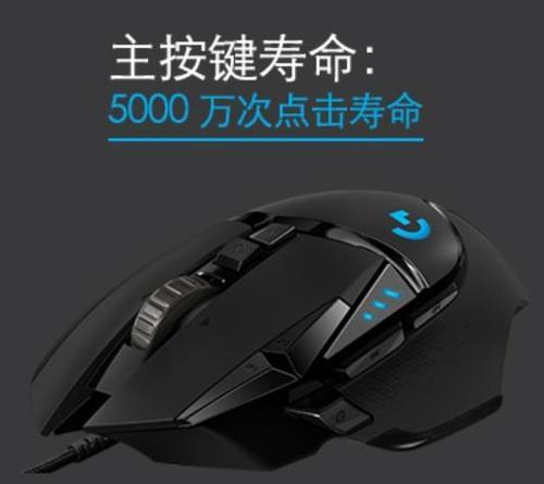 罗技鼠标送检流程是怎样的？需要哪些步骤？  第1张