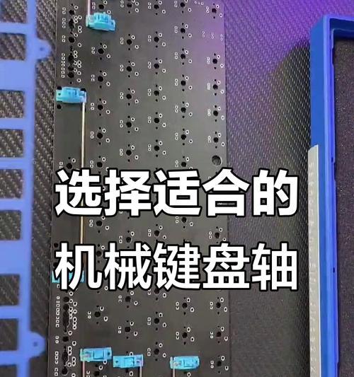 键盘改轴选什么键盘？如何选择适合改轴的键盘？  第3张