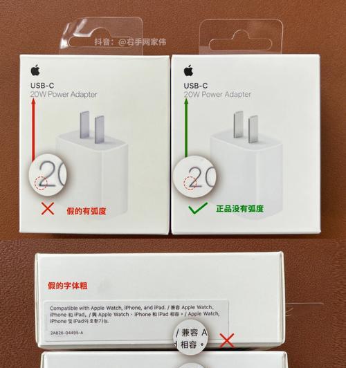 苹果充电器夹缝了怎么办？如何安全取出？  第1张