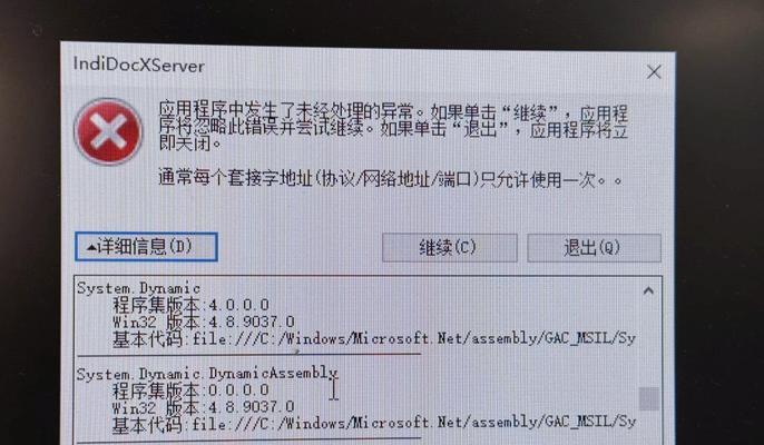 老式台式电脑蓝屏频繁出现怎么办？如何彻底解决？  第1张