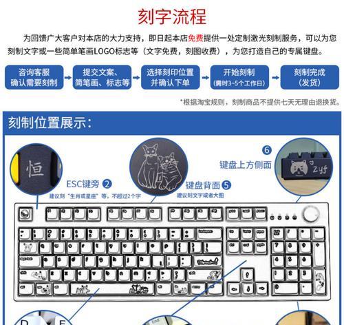 哪里可以买到机械键盘？  第3张