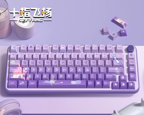 键盘帽整套紫色有何特殊含义？  第1张