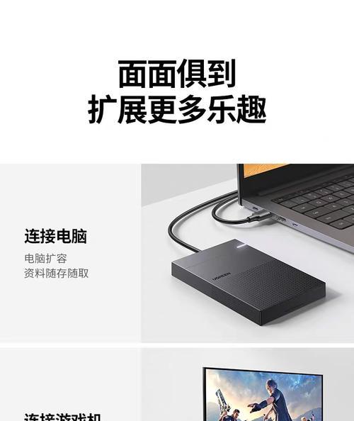 繁星移动硬盘盒拆卸方法是什么？拆卸时需注意哪些事项？  第1张