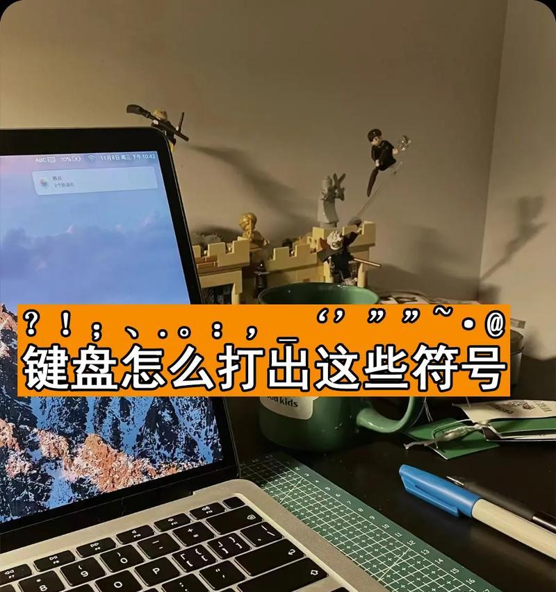 丰巢寄电脑键盘的流程是什么？需要注意哪些事项？  第2张