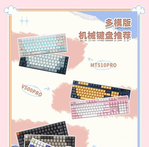 键盘单模的含义是什么？  第1张