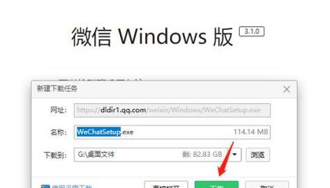 天云电脑内存卡安装步骤是什么？安装时可能遇到哪些问题？  第1张