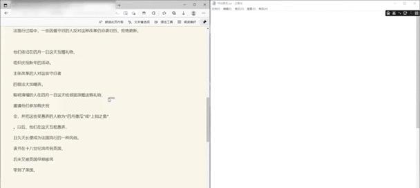 天云电脑内存卡安装步骤是什么？安装时可能遇到哪些问题？  第2张