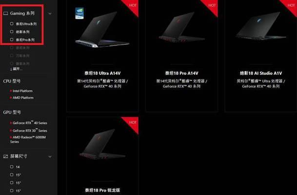 苍龙的键盘为什么不亮？可能的原因是什么？  第1张