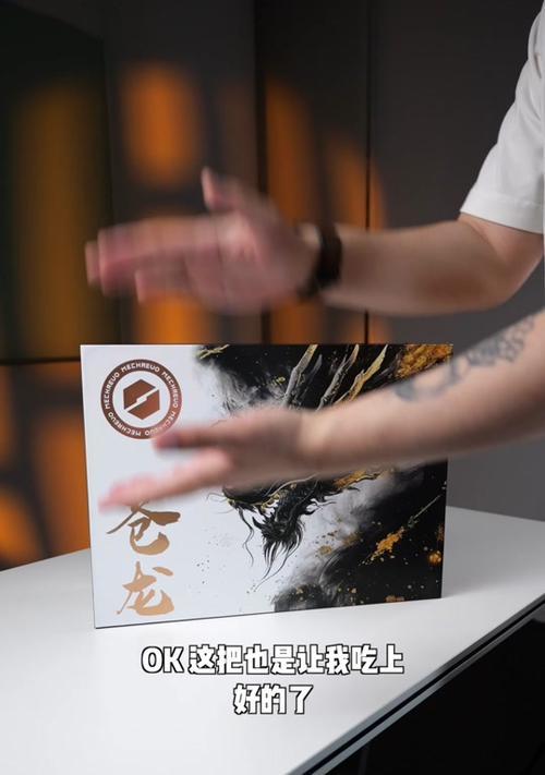 苍龙的键盘为什么不亮？可能的原因是什么？  第3张