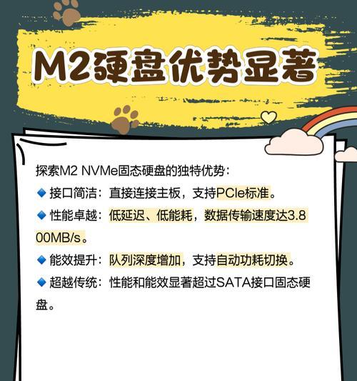 电脑m2固态硬盘无法识别的解决步骤？  第3张