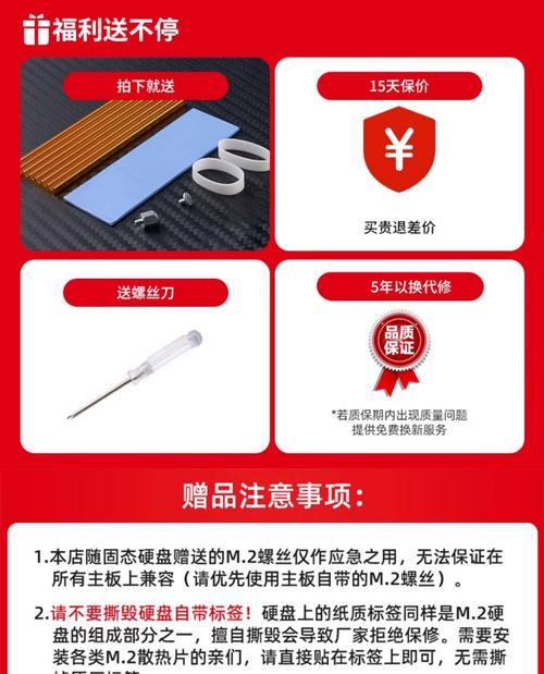 电脑m2固态硬盘无法识别的解决步骤？  第2张