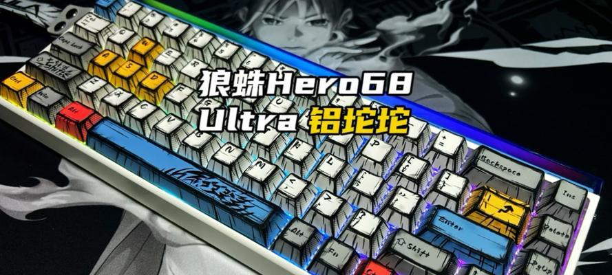 狼蛛磁轴键盘的型号名称是什么？  第1张