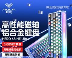 狼蛛磁轴键盘的型号名称是什么？  第2张
