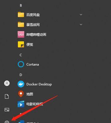 电源关闭后如何开启电脑？开机前需要检查什么？  第2张