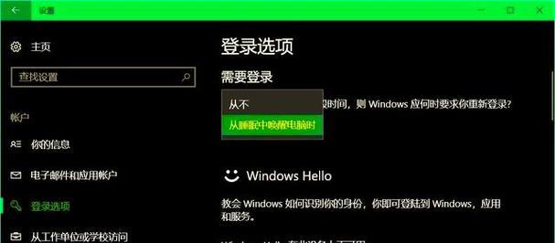 电源关闭后如何开启电脑？开机前需要检查什么？  第3张