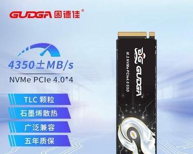 固态硬盘颗粒厂家怎么看？颗粒品牌对性能有何影响？  第1张