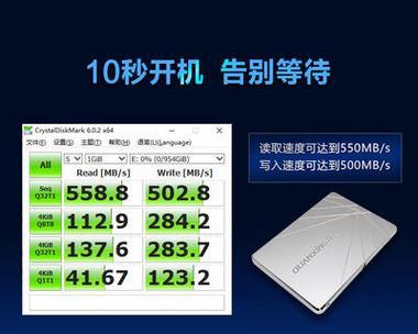 固态硬盘颗粒厂家怎么看？颗粒品牌对性能有何影响？  第3张