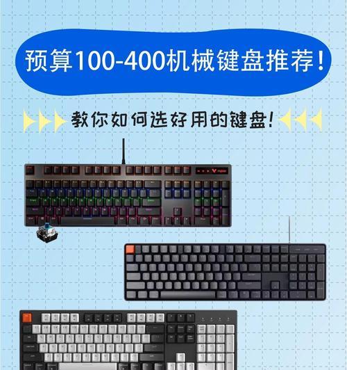 y75键盘采用哪种轴体？轴体类型对打字手感有何影响？  第3张