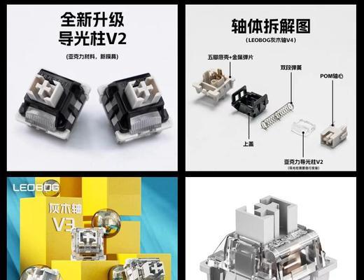 y75键盘采用哪种轴体？轴体类型对打字手感有何影响？  第2张