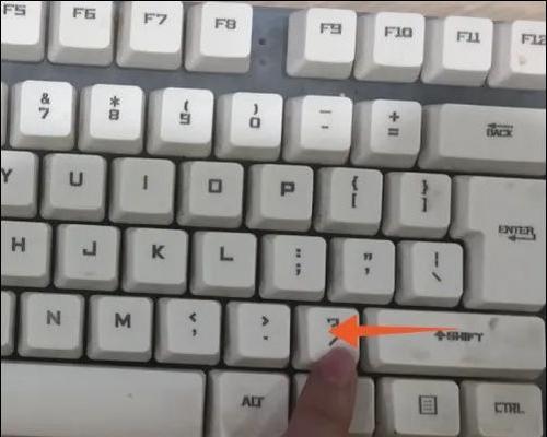 键盘设置在电脑上如何进行操作？  第2张