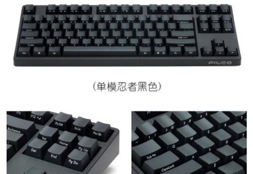 什么是du键盘？du键盘与普通键盘有何不同？  第2张