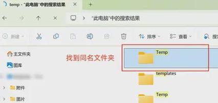 电脑内存卡住如何处理？恢复正常使用的方法？  第2张