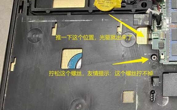固态硬盘托盘固定方法是什么？  第2张