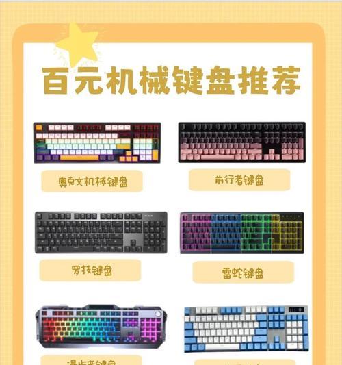 机械键盘中哪款更适合日常使用？  第2张