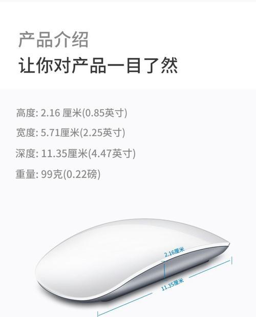 新电脑鼠标不灵敏怎么解决？需要更换吗？  第1张