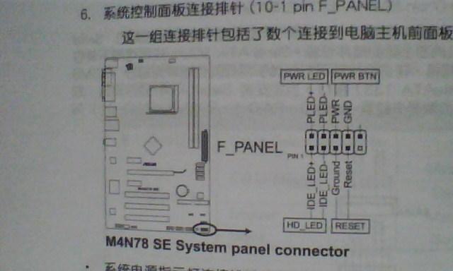 电脑机箱如何连接电视屏幕？连接步骤是怎样的？  第1张