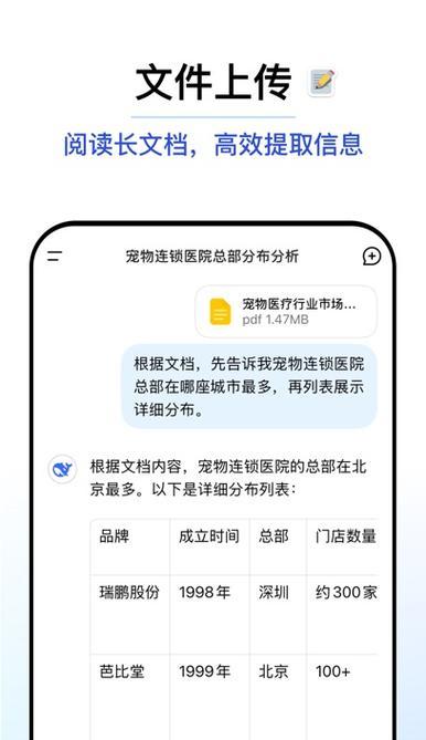 台式电脑怎么下载deepseek？下载安装步骤是什么？  第1张