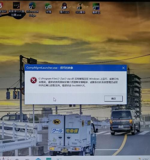 电脑更换配件后出现故障怎么办？如何判断配件真伪？  第2张